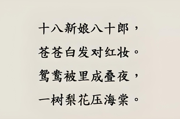 {随机变量I1}图片