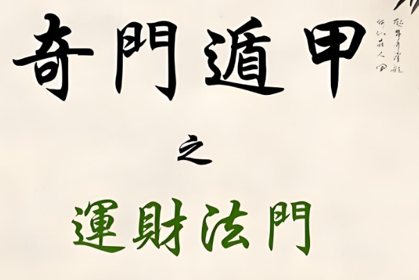 {随机变量I1}图片