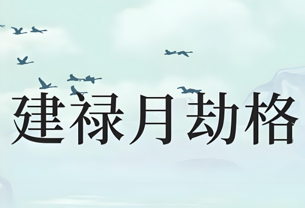 {随机变量I1}图片