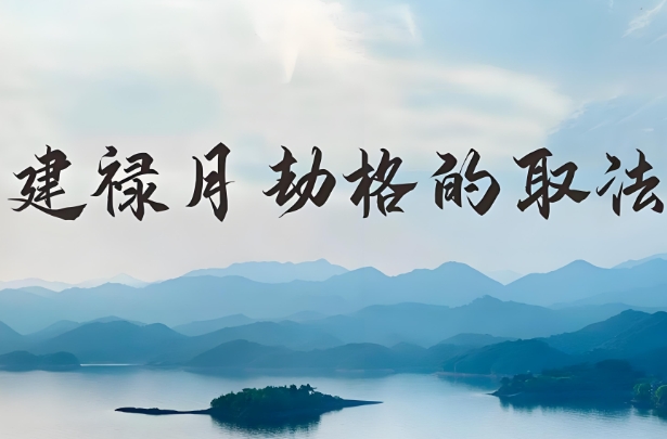 {随机变量I1}图片