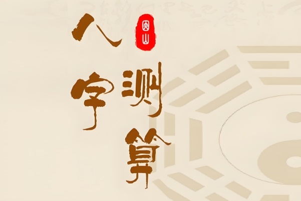 {随机变量I1}图片