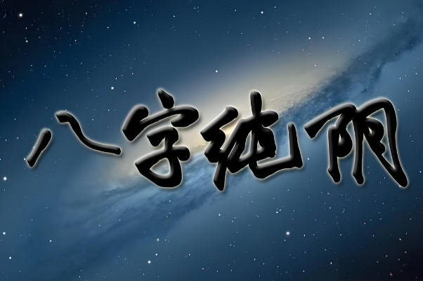 {随机变量I1}图片