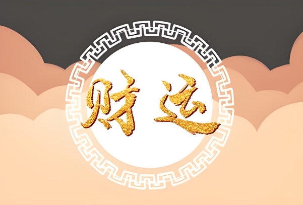 {随机变量I1}图片