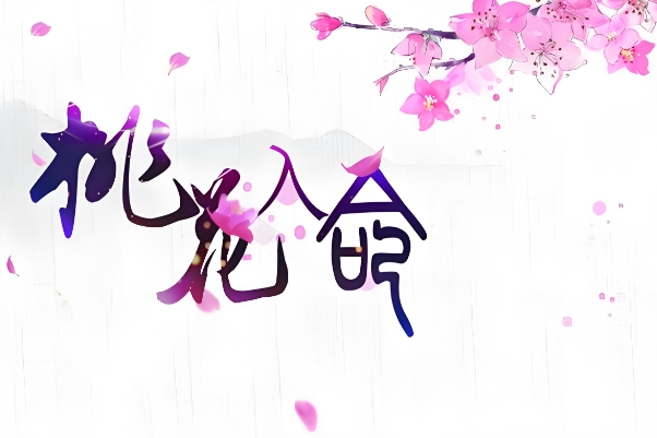 {随机变量I1}图片