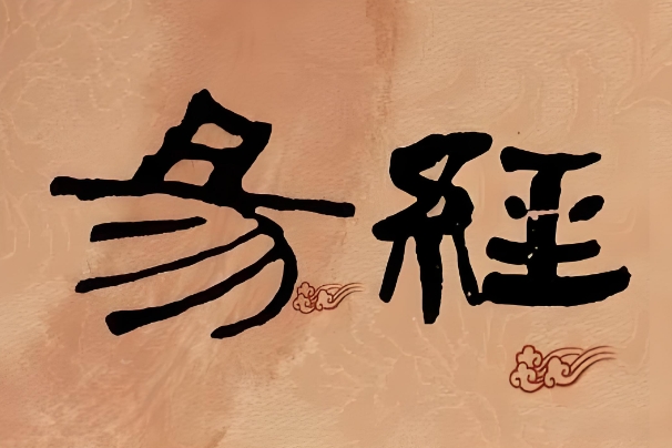 {随机变量I1}图片