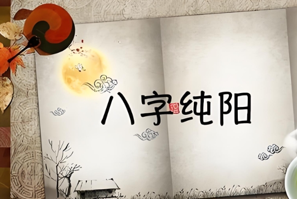 {随机变量I1}图片