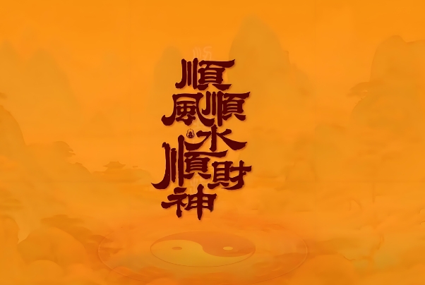 {随机变量I1}图片