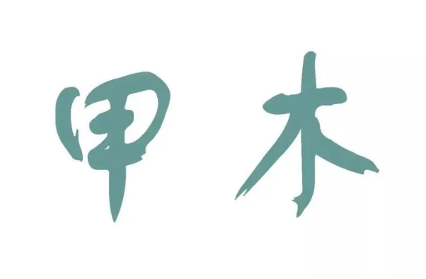 {随机变量I1}图片