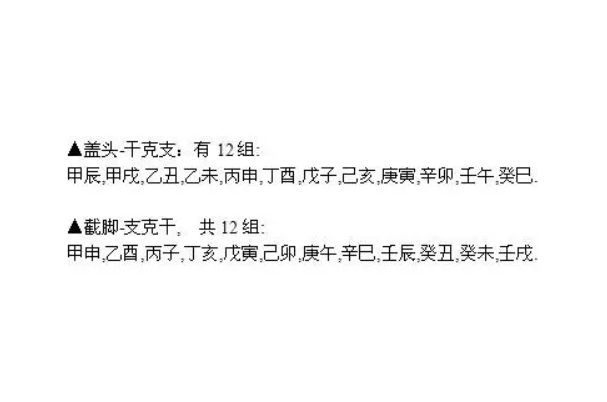 {随机变量I1}图片