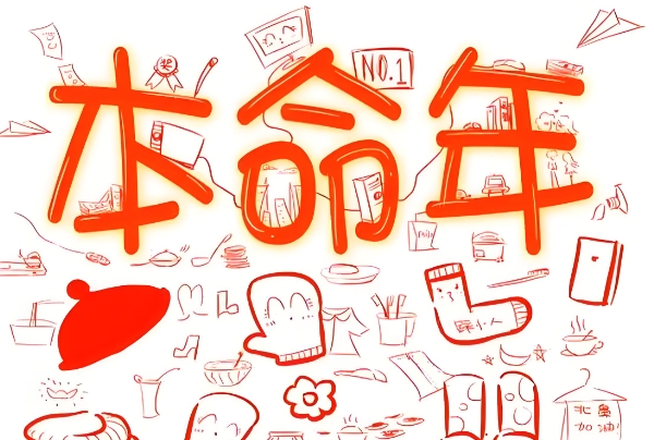 {随机变量I1}图片