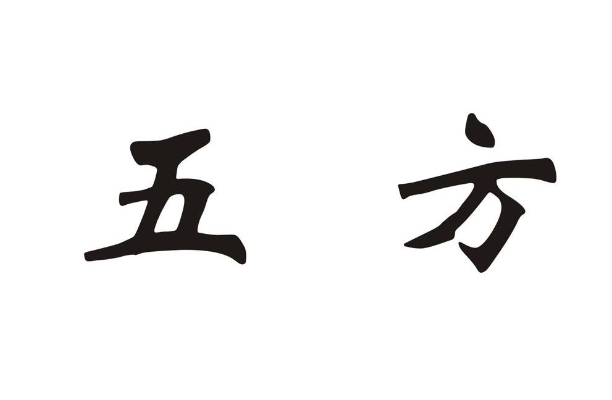 {随机变量I1}图片