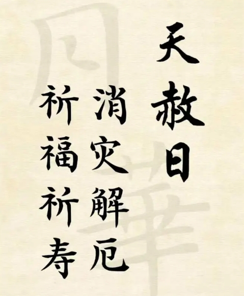 {随机变量I1}图片